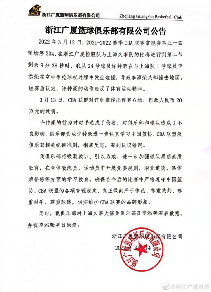 巴萨届时也将参与到讨论中，而AC米兰目前仍然对朗格莱很热衷，但仍在等待了解租借协议中的一些条件。